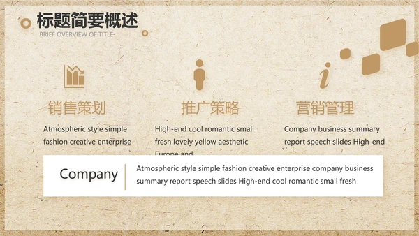 极简古典素描绘画培训教学动态PPT