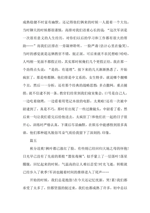 初中军训感想500字.docx