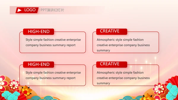 2023年终工作总结工作计划PPT模板