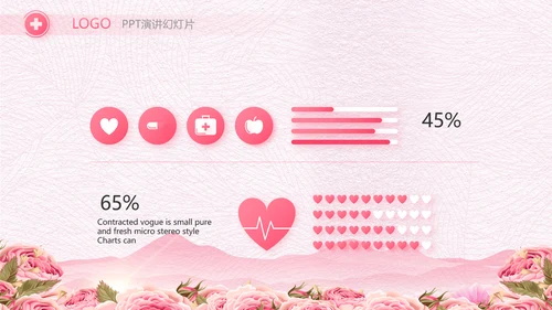 粉色唯美512美丽的白衣天使PPT动态模板
