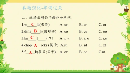 Module 6（复习课件）-2023-2024学年六年级英语上册期末核心考点集训（外研版三起)（共