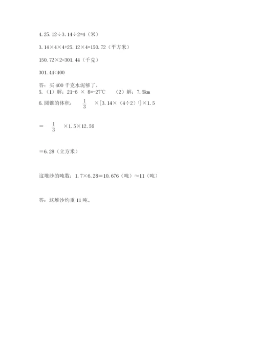 冀教版小升初数学模拟试题附答案（名师推荐）.docx