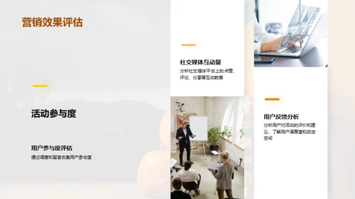 万圣节营销全攻略