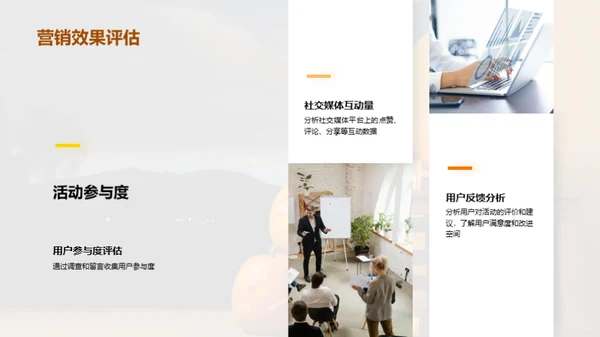 万圣节营销全攻略