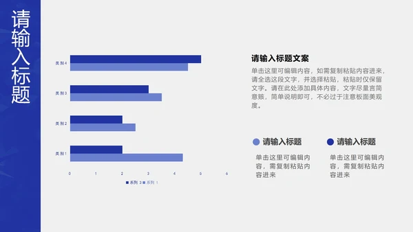 蓝色简约高级商务工作计划PPT模板