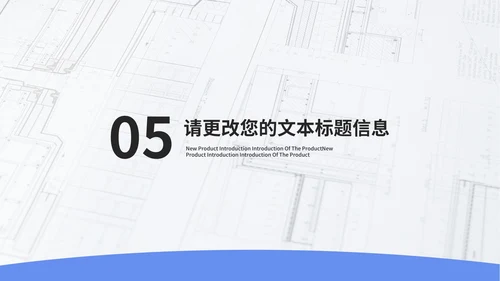 蓝色简约学生毕业论文答辩PPT模板