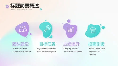 梦幻唯美芭蕾舞蹈比赛大赛PPT