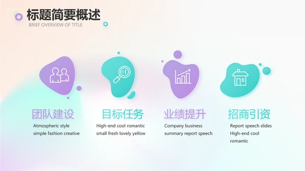梦幻唯美芭蕾舞蹈比赛大赛PPT