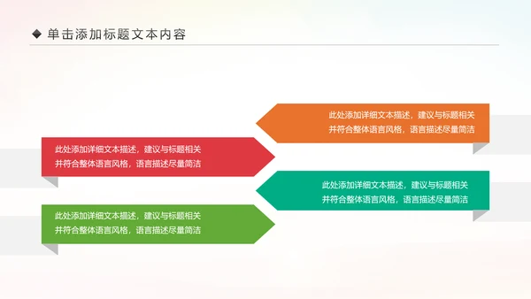 排球比赛排球教学排球协会动态PPT模板
