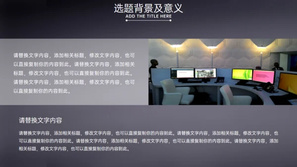 建筑系工程师毕业答辩工程图纸通用PPT模板