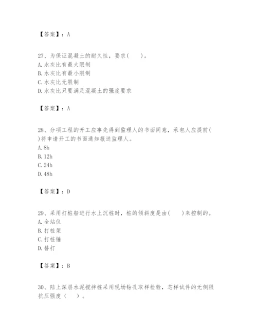 2024年一级建造师之一建港口与航道工程实务题库及答案【名校卷】.docx