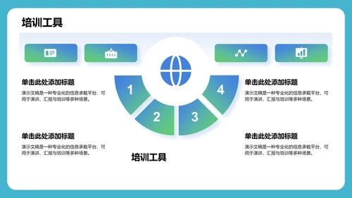 蓝色商务风个人自我介绍PPT