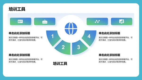 蓝色商务风个人自我介绍PPT
