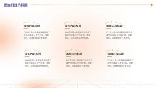 3D立体趣味浅色系潮流风通用PPT模板