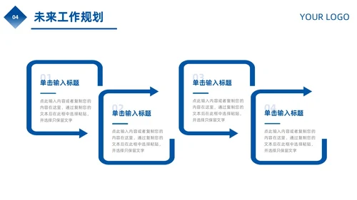 励志风蓝色驰骋千里披荆斩棘帆船雪山工作总结汇报PPT模板