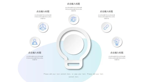 蓝色渐变微立体书本插画教师教学设计课件PPT模板