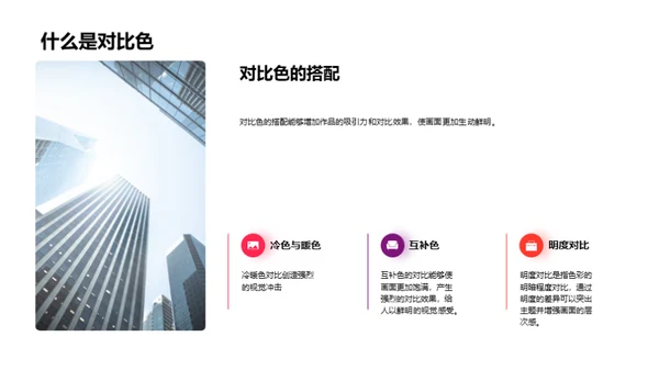 水墨风其他行业教学课件PPT模板