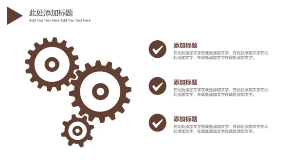 法律法律法律讲堂司法机关案件审判工作汇报PPT
