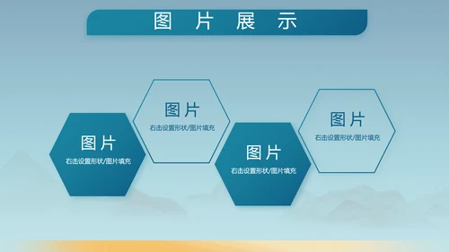蓝色八一军事部队工作汇报PPT动态
