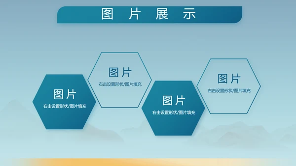 蓝色八一军事部队工作汇报PPT动态