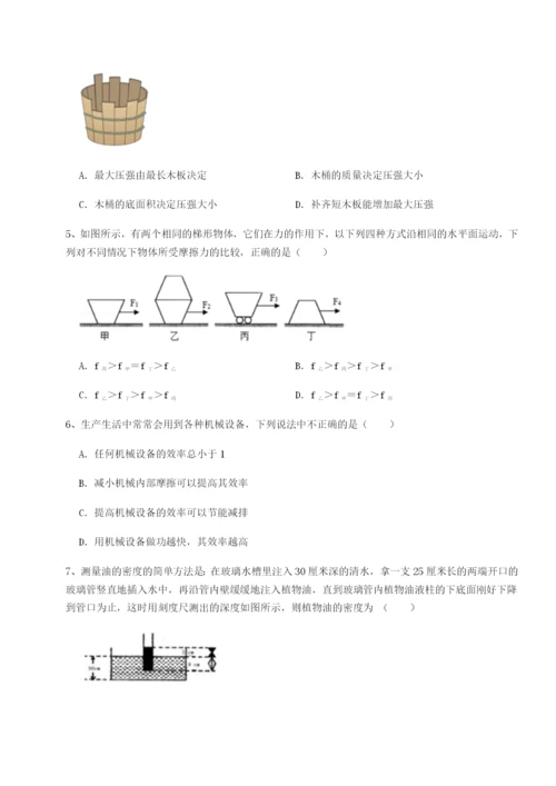 强化训练湖南长沙市实验中学物理八年级下册期末考试专项练习练习题.docx