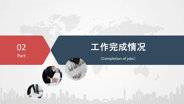 2020年终工作总结新年计划述职PPT模板