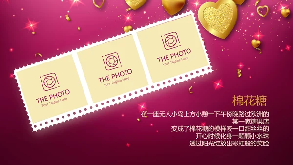 紫色生日快乐电子相册动态PPT模板