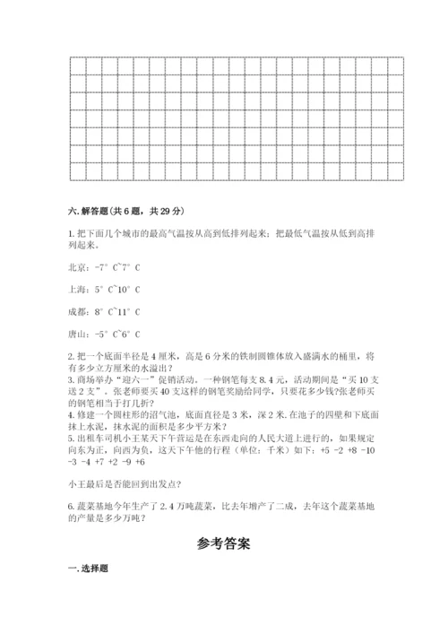 小升初六年级期末测试卷（典型题）.docx