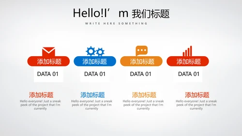 简约医疗医药动态PPT模板