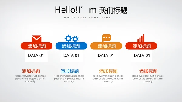 简约医疗医药动态PPT模板