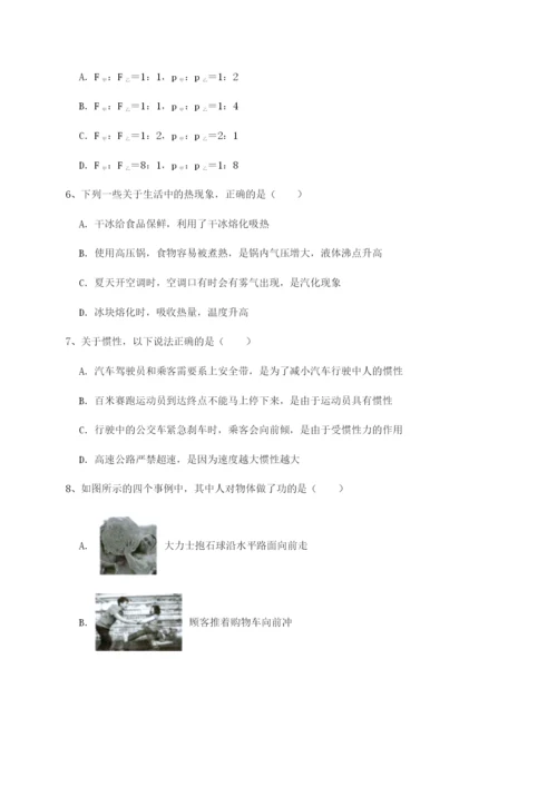 河北石家庄市第二十三中物理八年级下册期末考试专项训练试卷（含答案详解）.docx