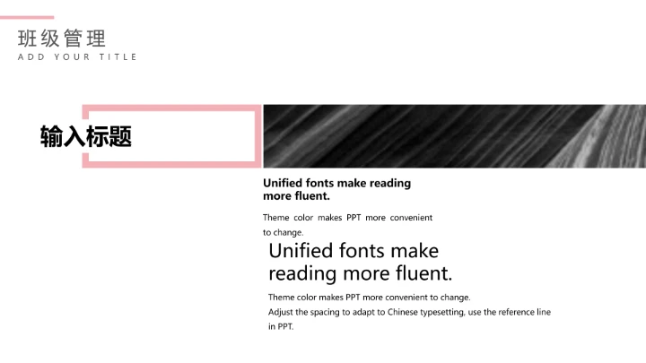 中小学期末家长会期末考分析会家长会通用PPT模版