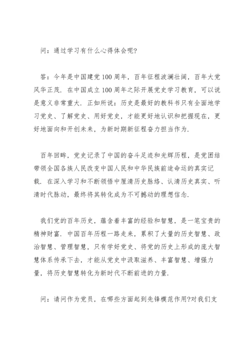 民主生活会谈心谈话记录范文5篇.docx