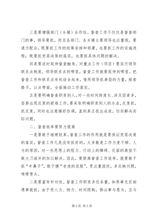 关于做好新时期审计工作的思考精编.docx