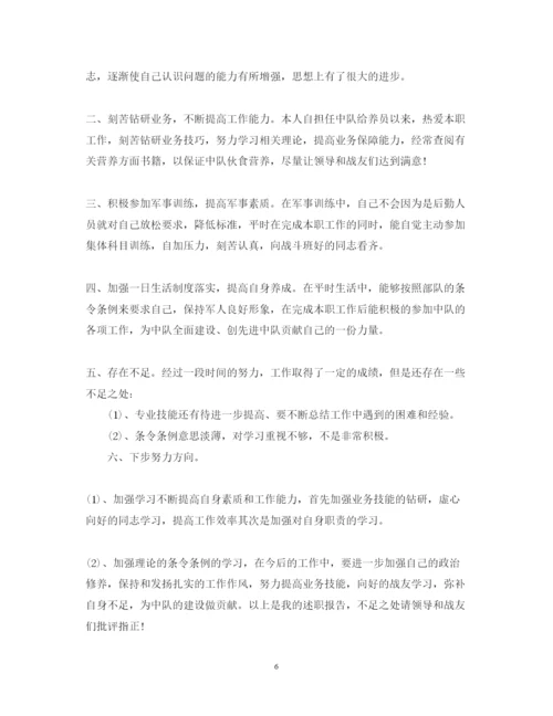精编部队士官述职报告范文.docx