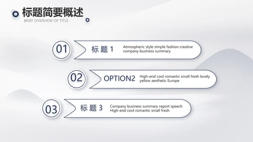 蚂蚁励志团队精神商务动态PPT团队建设