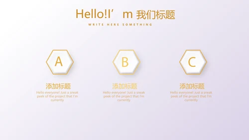 金色时尚微立体各大银行工作总结通用动态PPT