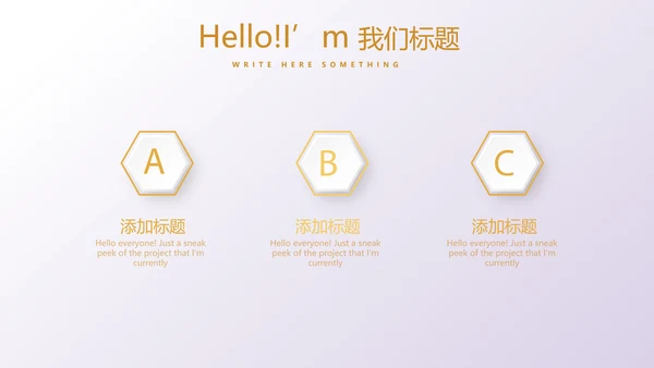 金色时尚微立体各大银行工作总结通用动态PPT