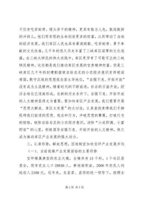 学习市委二届九次全委会精神的体会 (3).docx