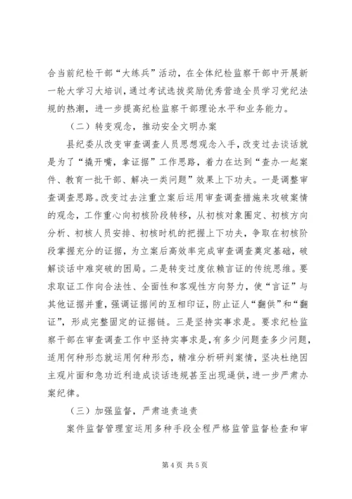 学校安全管理工作交叉检查发现问题整改情况的报告(20XX年122) (4).docx