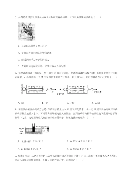 强化训练内蒙古翁牛特旗乌丹第一中学物理八年级下册期末考试专项测评试卷（含答案详解版）.docx