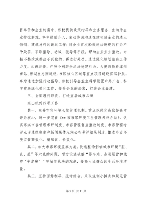 机关年度效能建设工作计划_1.docx