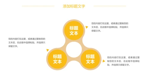 商务金融投资银行理财金融行业工作汇报PPT模板