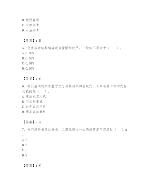 2024年一级造价师之建设工程技术与计量（水利）题库精品【含答案】.docx