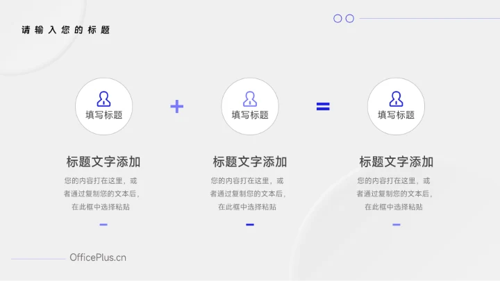 蓝色简洁微粒体企业介绍手册PPT模板