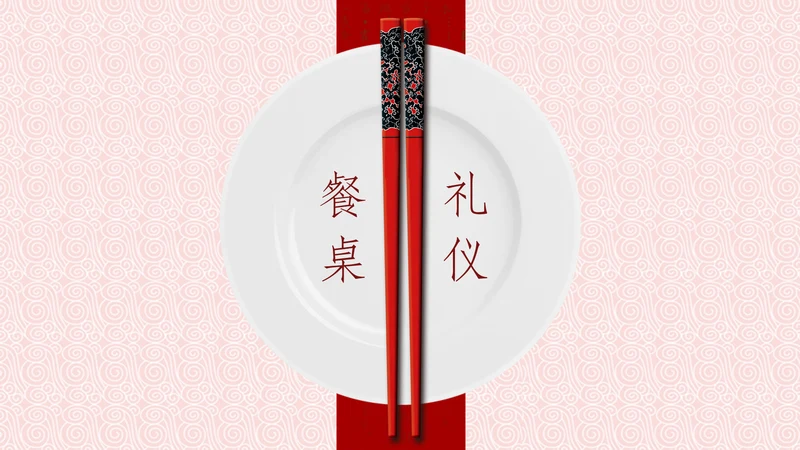 中国风餐桌礼仪筷子PPT模板