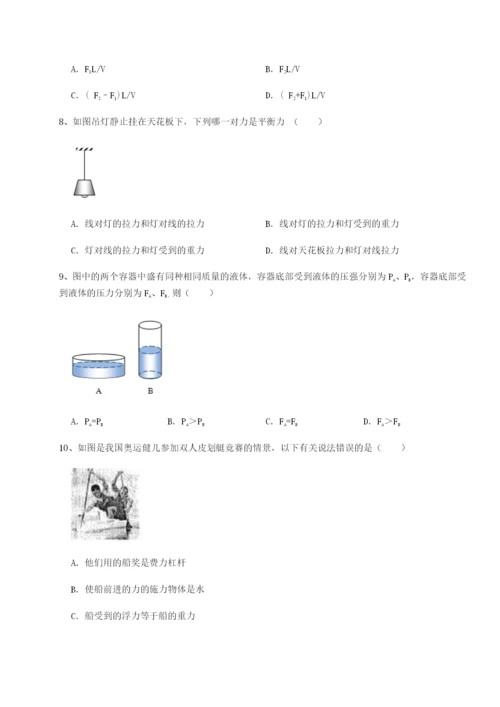 四川峨眉第二中学物理八年级下册期末考试专题测试试题（解析版）.docx