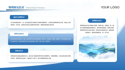 蓝色简约风毕设论文答辩通用PPT模板