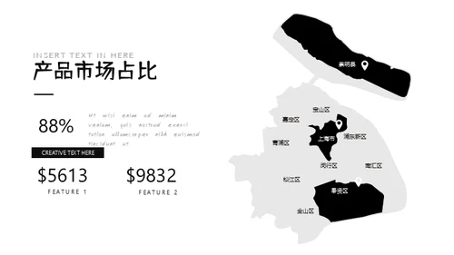 人工智能新型消费VR设备产品推广通用PPT