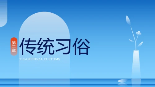 蓝色渐变矢量国风中秋节介绍PPT模板